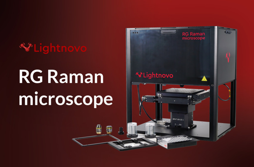 RG Raman microscope: відео у відкритому доступі RG Raman microscope: відео у відкритому доступі